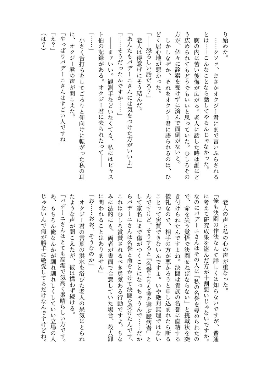 うづき tweet media