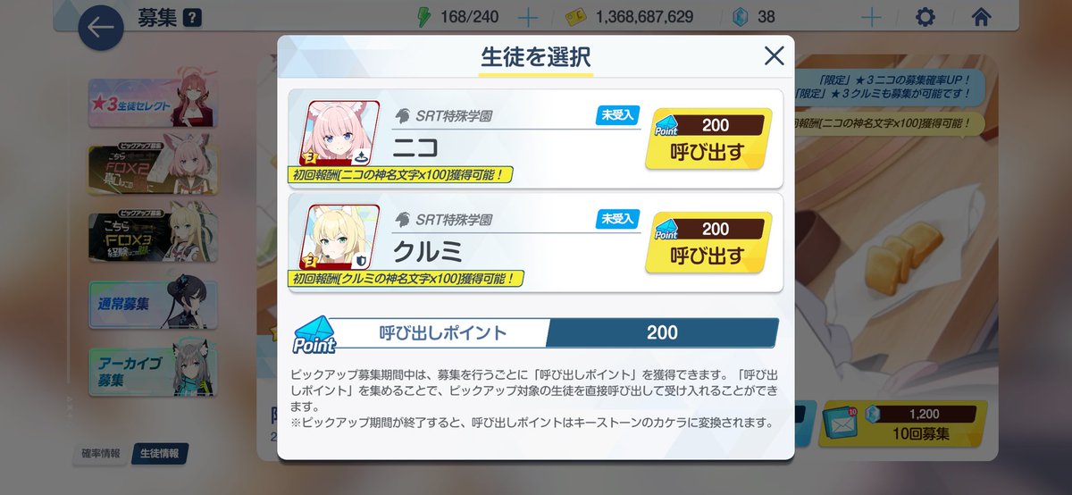 prism1059's tweet photo. 一緒や！演出が変わっても！ https://t.co/mJLRGGEtJS