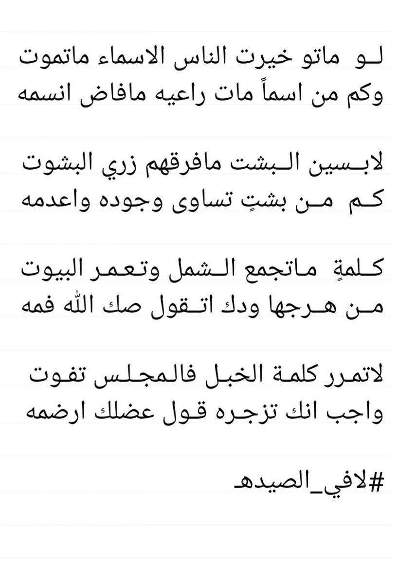 الملفي tweet media