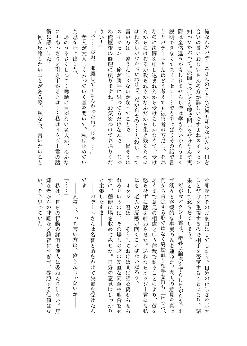 うづき tweet media