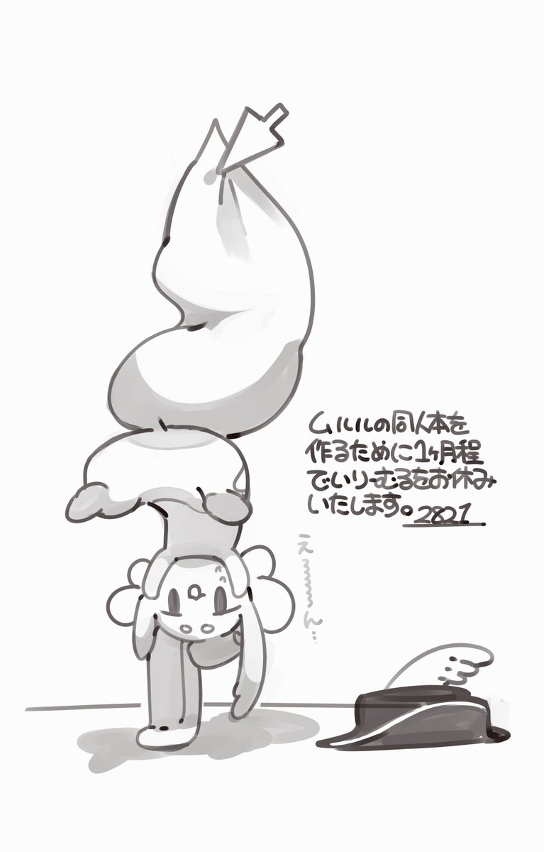 ふわつき(2821)/sasanohax tweet media