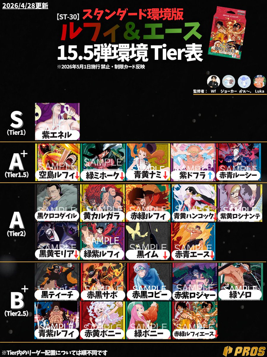 PROS_プロズ tweet media