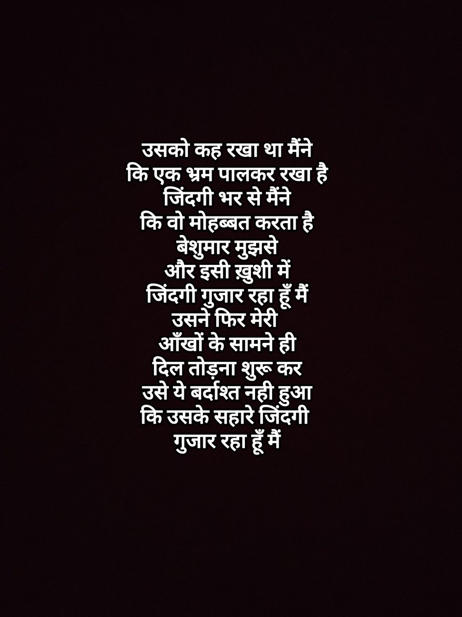 srbhaskar69's tweet image. #TuesdayMotivation #Tuesday #tuesdayvibes #Tuesdaythoughts #ThoughtForTheDay #thought #thoughtoftheday #deprem #poetry #poetrytwitter #poeticcommunity #LoveShayri #ThoughtForTheDay #deprem #thoughts