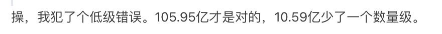 拖拉机 tweet media