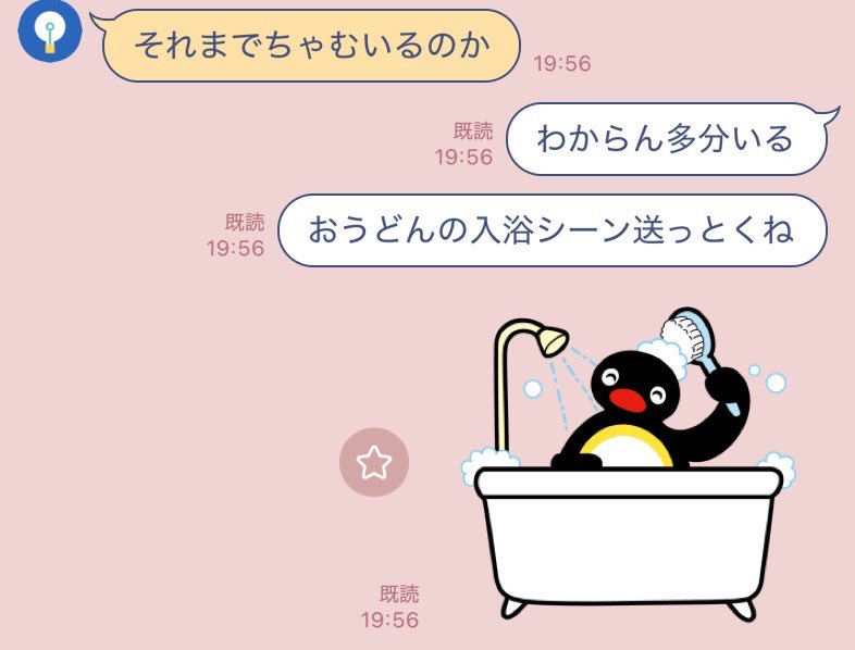 御子柴 tweet media