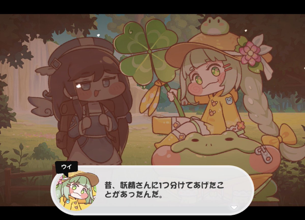 ないるわに tweet media