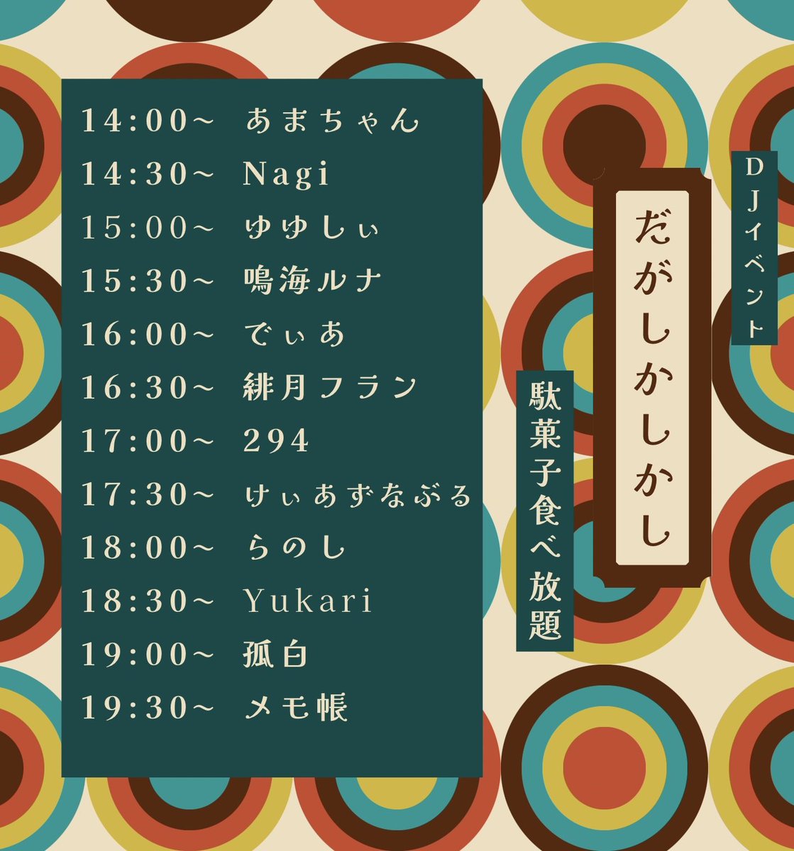 心斎橋HOTLIP(ホットリップ) tweet media