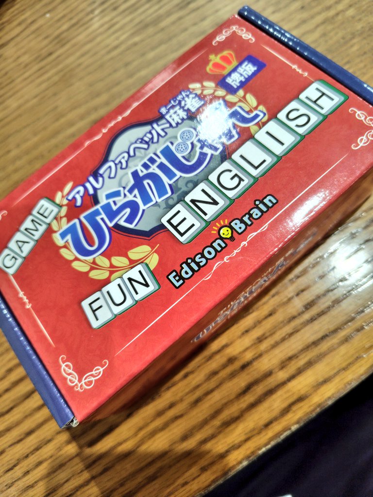 ボードゲームカフェスペース　パイナップルゲームズ浅草店 tweet media