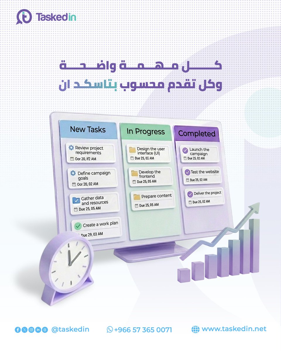 taskedin.app tweet media