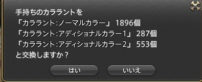 ようじょわさび tweet media