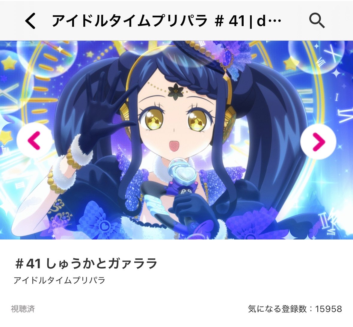 ふかひれ tweet media