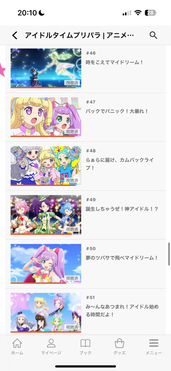 ふかひれ tweet media