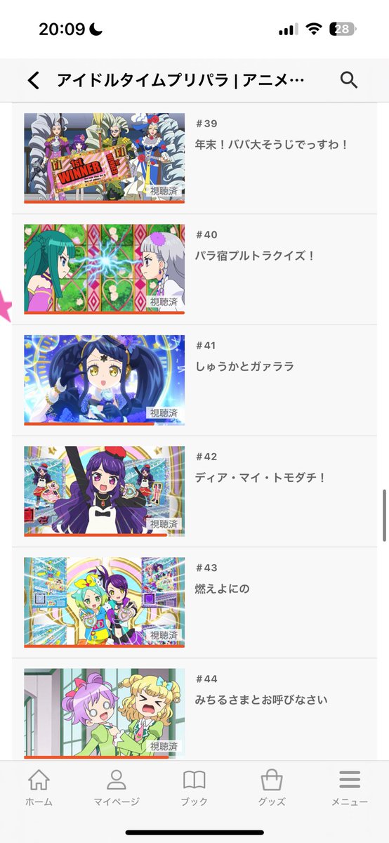 ふかひれ tweet media