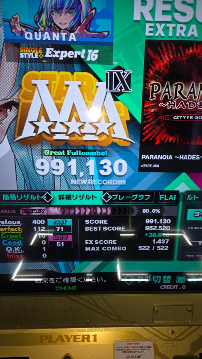 くあんた tweet media