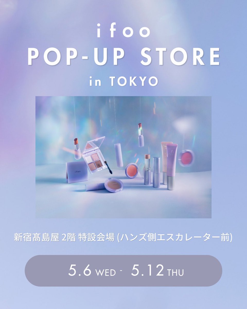 ifoo【公式】 tweet media
