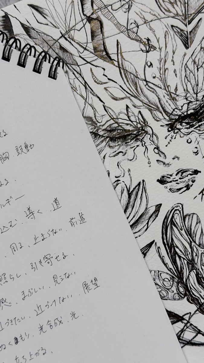 FnmNami's tweet image. 「太陽」モチーフの言語化のつつぎ

今日は疲労を感じてる。
だから、
より
形にしていけると思う

太陽

#NAMINAKI #創作記録 #abstractart