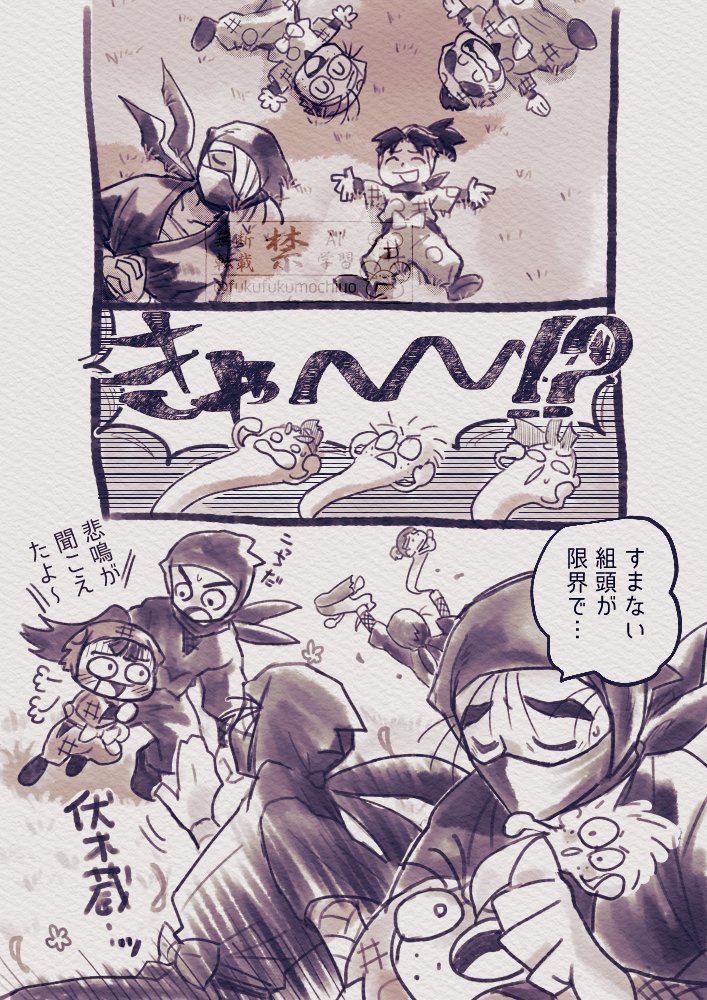 fukufukumochiyo's tweet photo. 雑伏 https://t.co/91GuNUjNlr