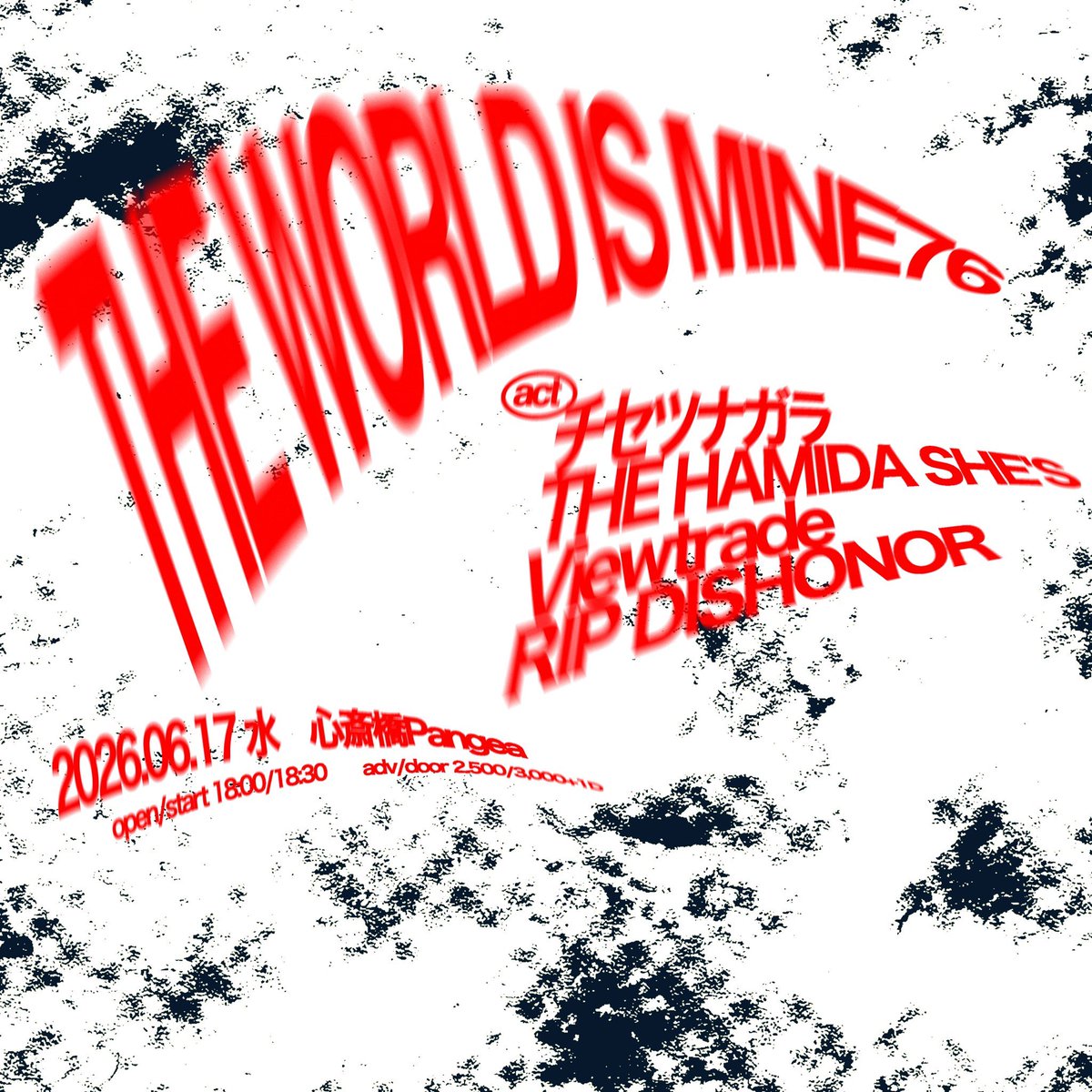 RIP DISHONOR(リプディサ) tweet media