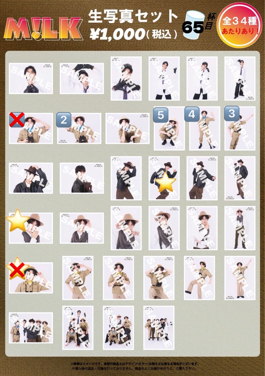 取引垢 tweet media