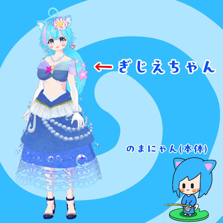 のまにゃん🎣 tweet media