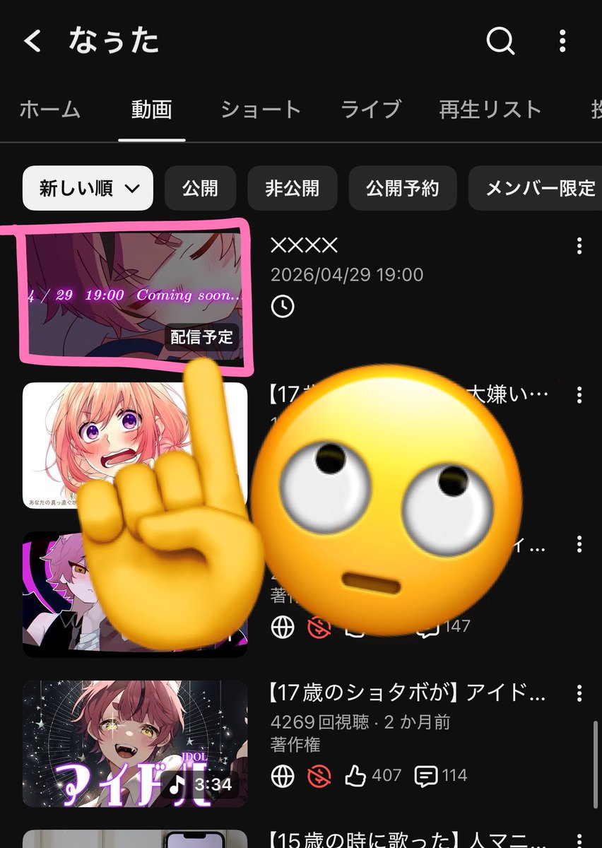 皆のハニーなぅちん tweet media