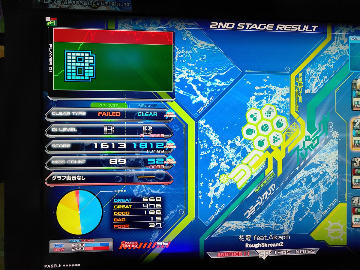 ＳＲＭ tweet media