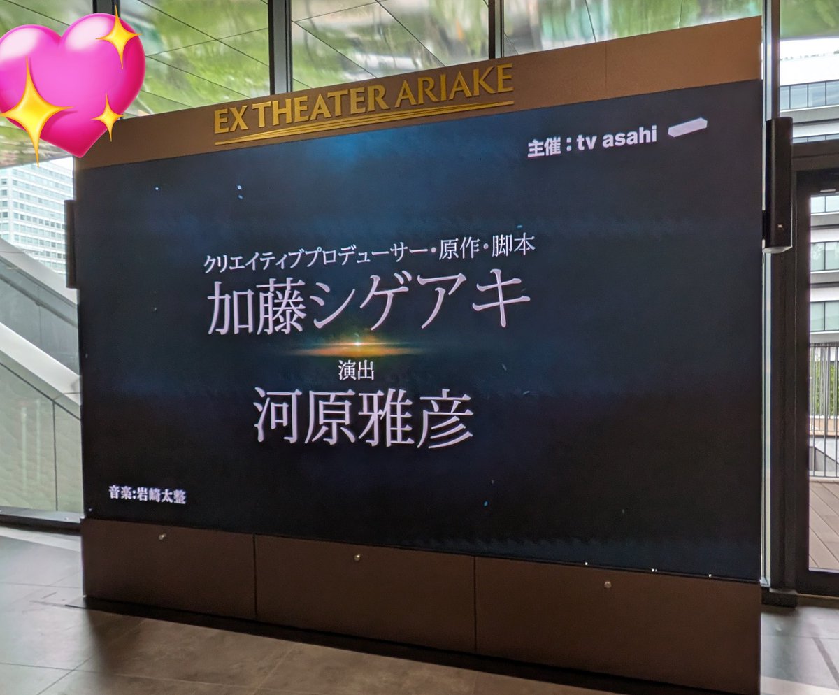 あみ tweet media