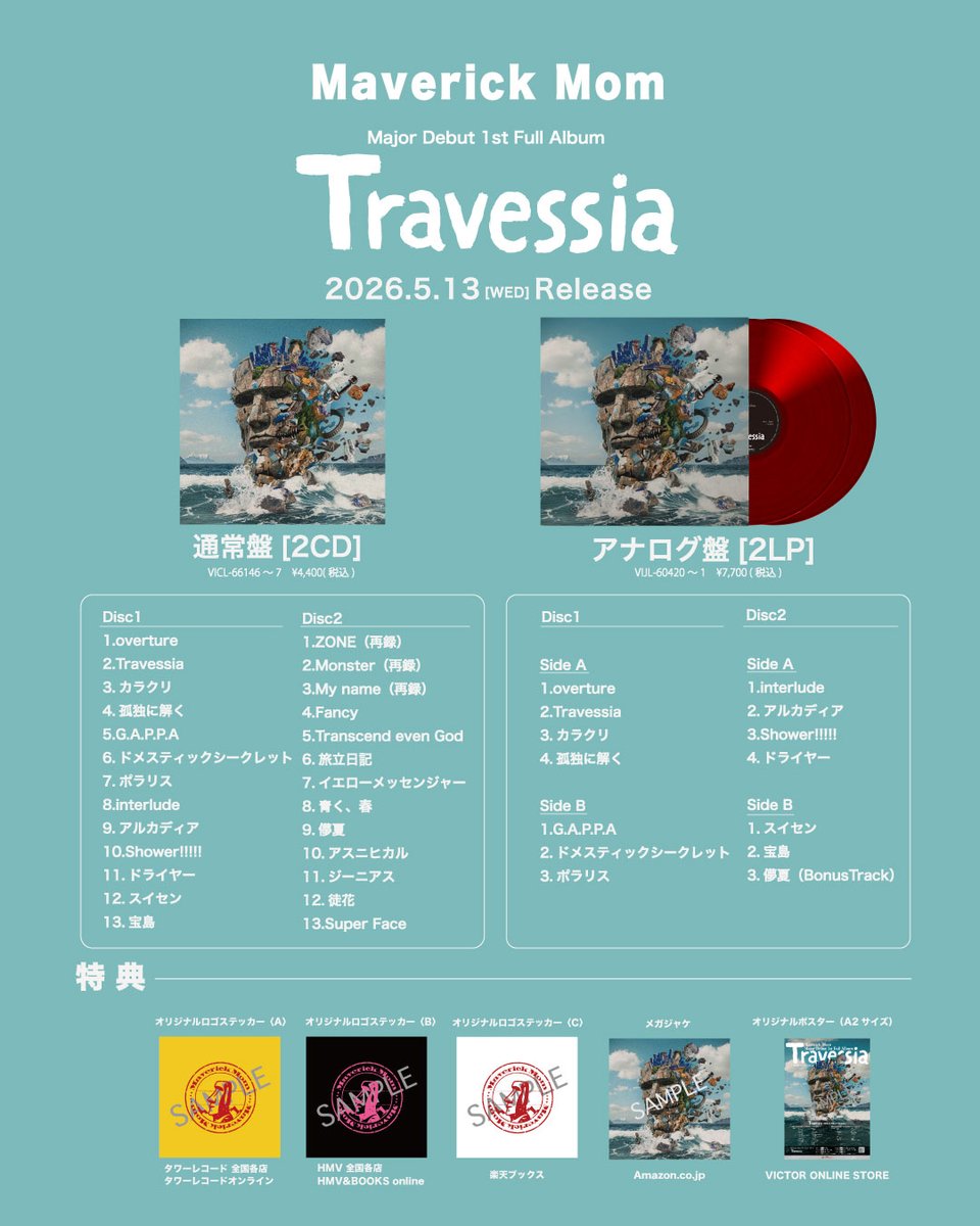 ／
もう予約してくれましたか🗿？
＼

Major Debut 1st Full Album
『Travessia』
リリースまであと15日🚢

🔻ご予約はコチラ
maverick-mom.com/discography/de…

🔻5/19(火)タワーレコード金沢フォーラス店でイベント!
maverick-mom.com/news/detail/77…