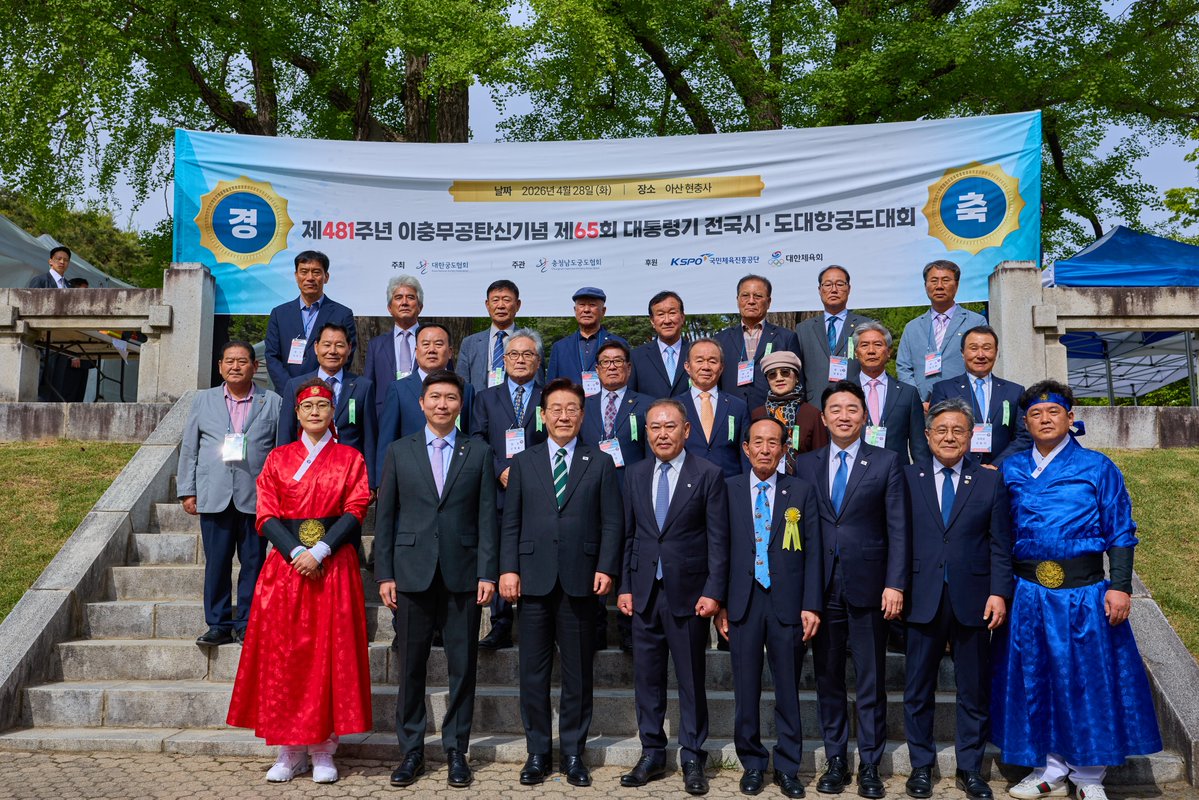 이재명 tweet media