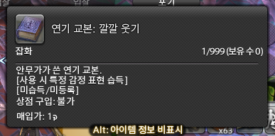 왜 이게 24인에서 나옴?!
(아니 사실 맞긴 한데)
(아니 그렇다고 이게 대체 왜요!!!)