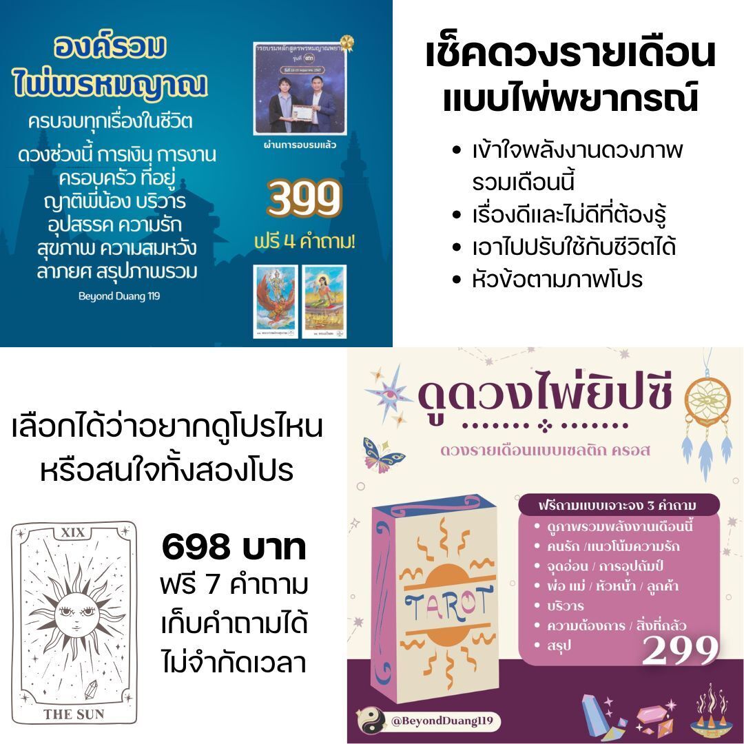 เฟิร์ส✨Beyond Duang ๑๑๙ 🌟 tweet media
