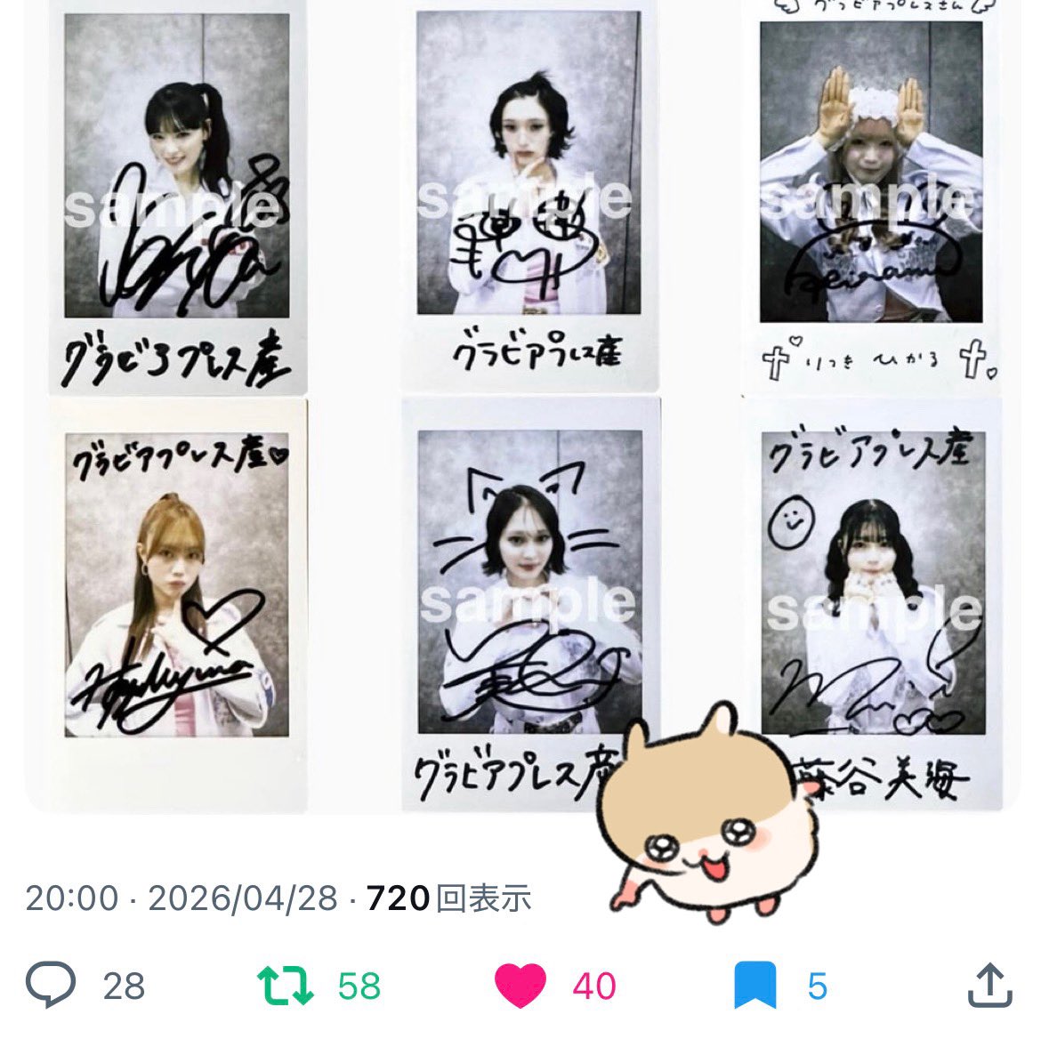 えちゃん tweet media