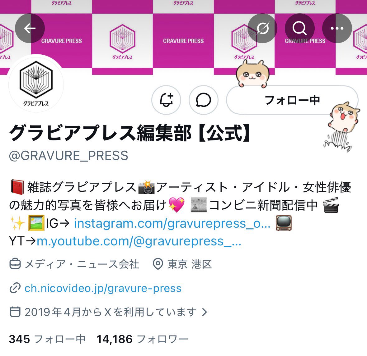 えちゃん tweet media