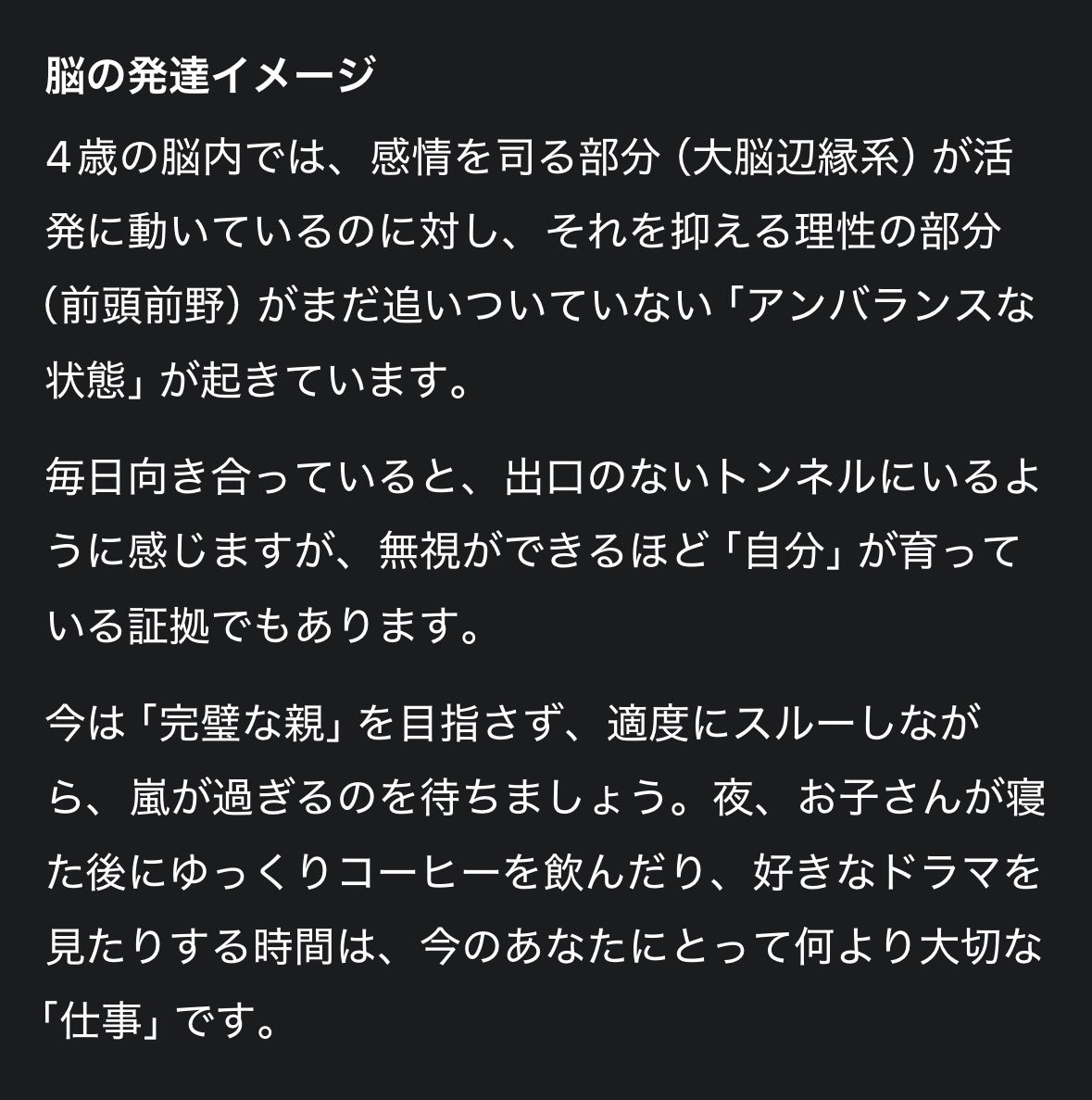 せせり🎀🦕 tweet media
