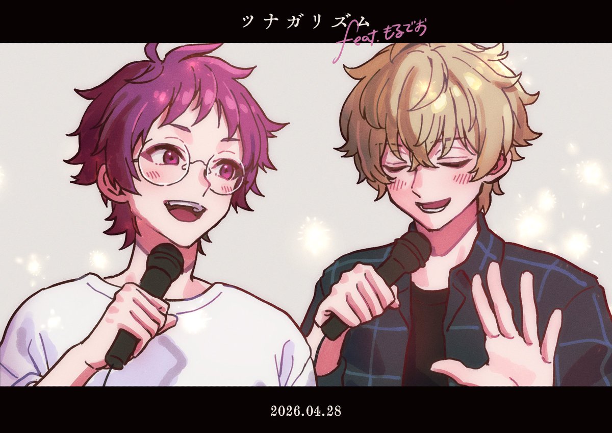 フミネオ tweet media
