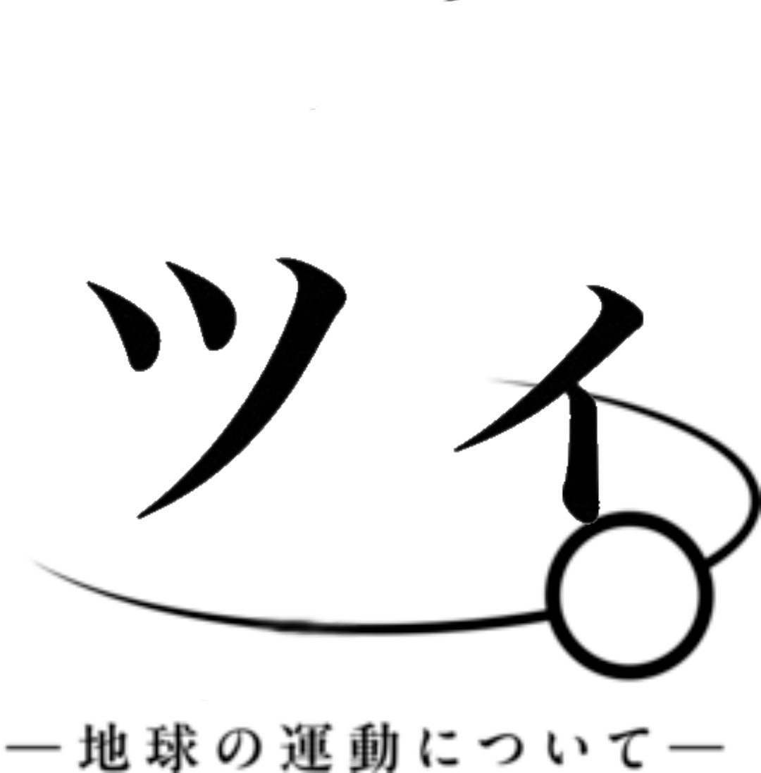 蝶々夢苺乃💝 tweet media