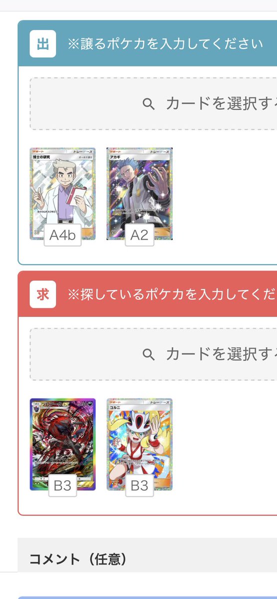 和彫のニキー tweet media