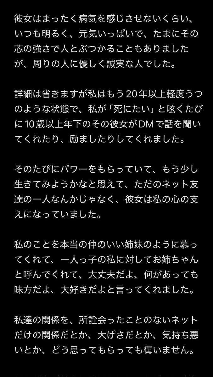夢路(ゆめじ)➳✩⡱ tweet media