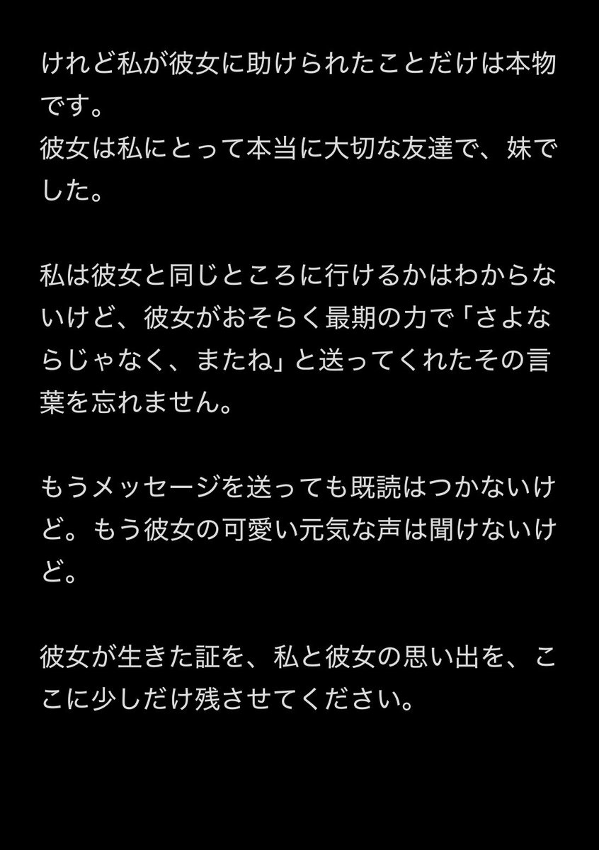 夢路(ゆめじ)➳✩⡱ tweet media