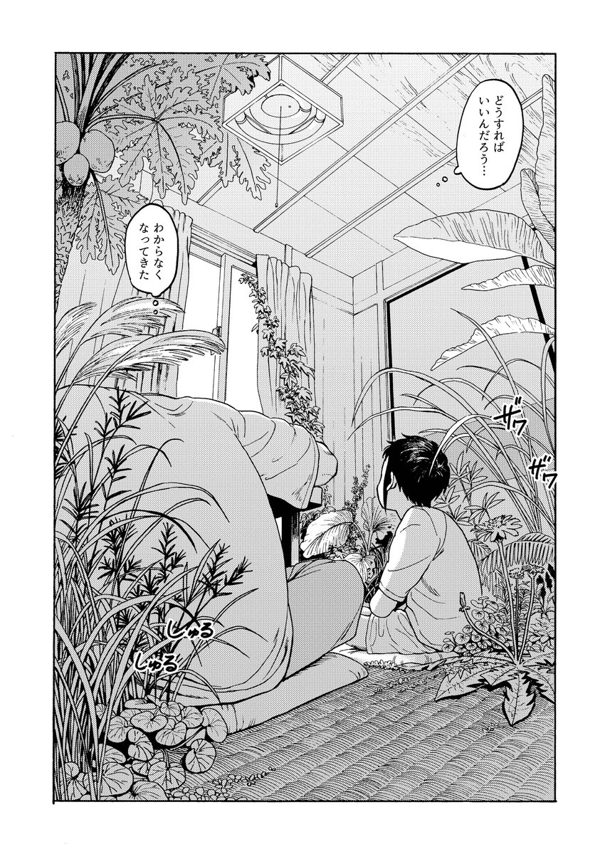 ひとみ缶🦩✨🖤 tweet media