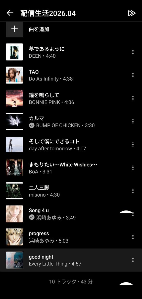 ふみたみん tweet media