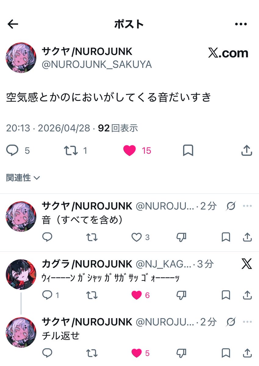 げんちゃん tweet media