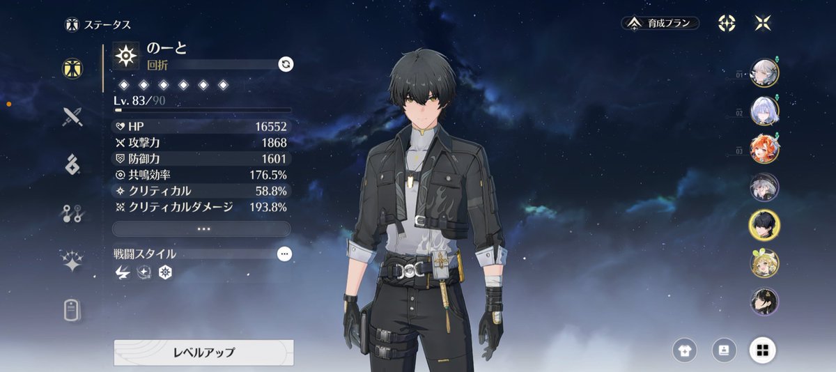 ナラのーと tweet media