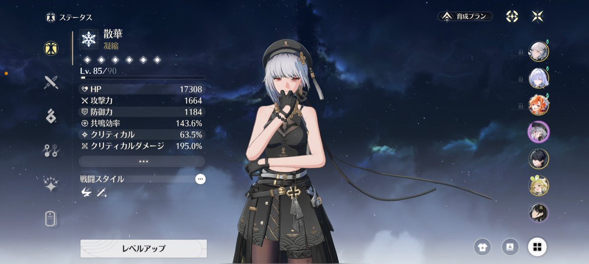 ナラのーと tweet media