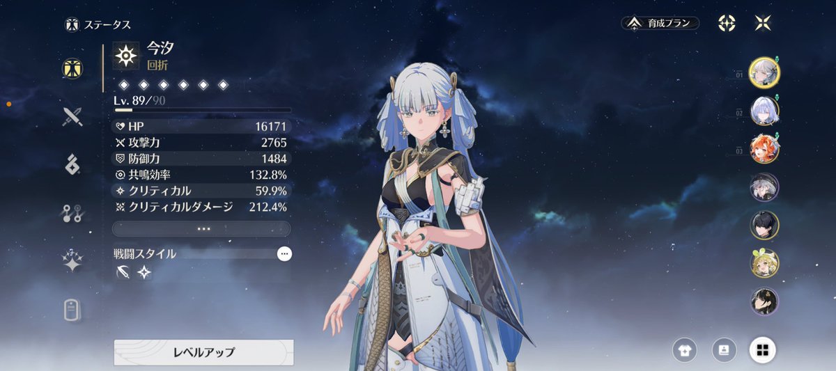 ナラのーと tweet media