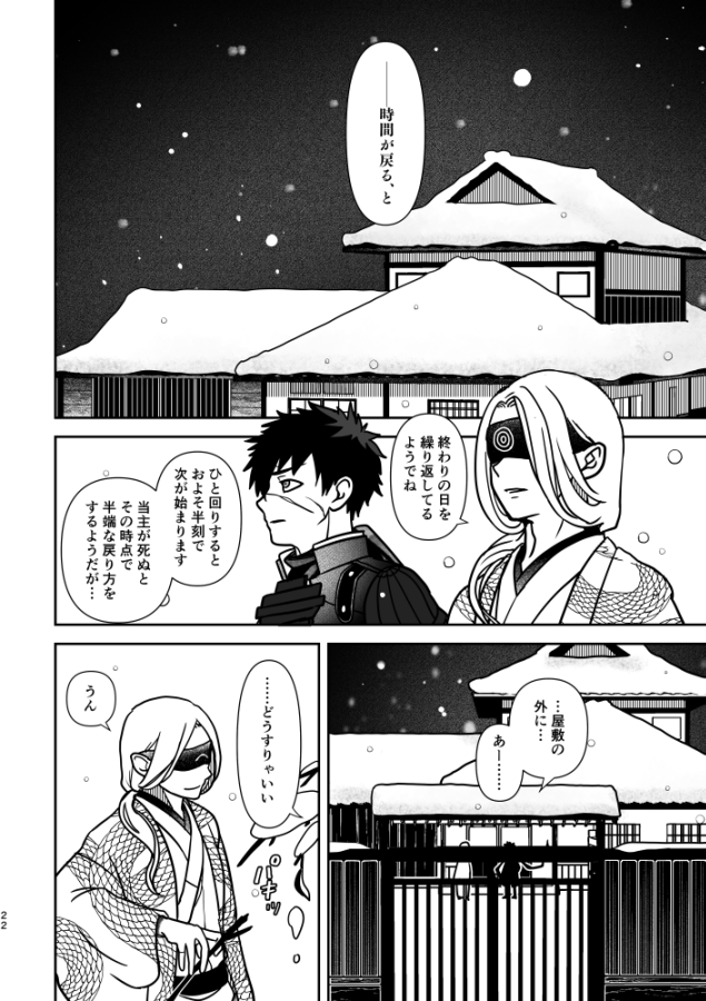 ⑥ 