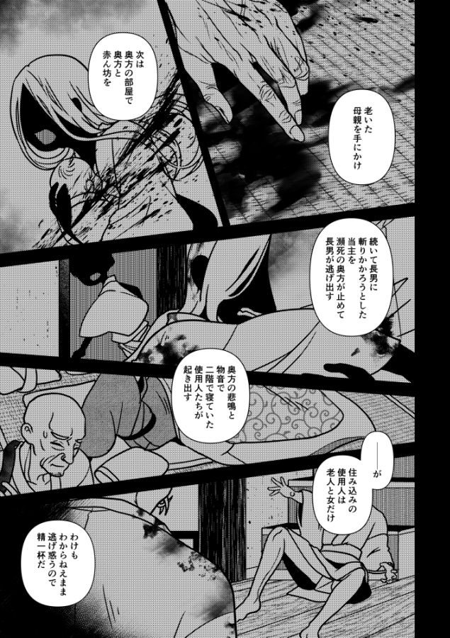 ⑥ 