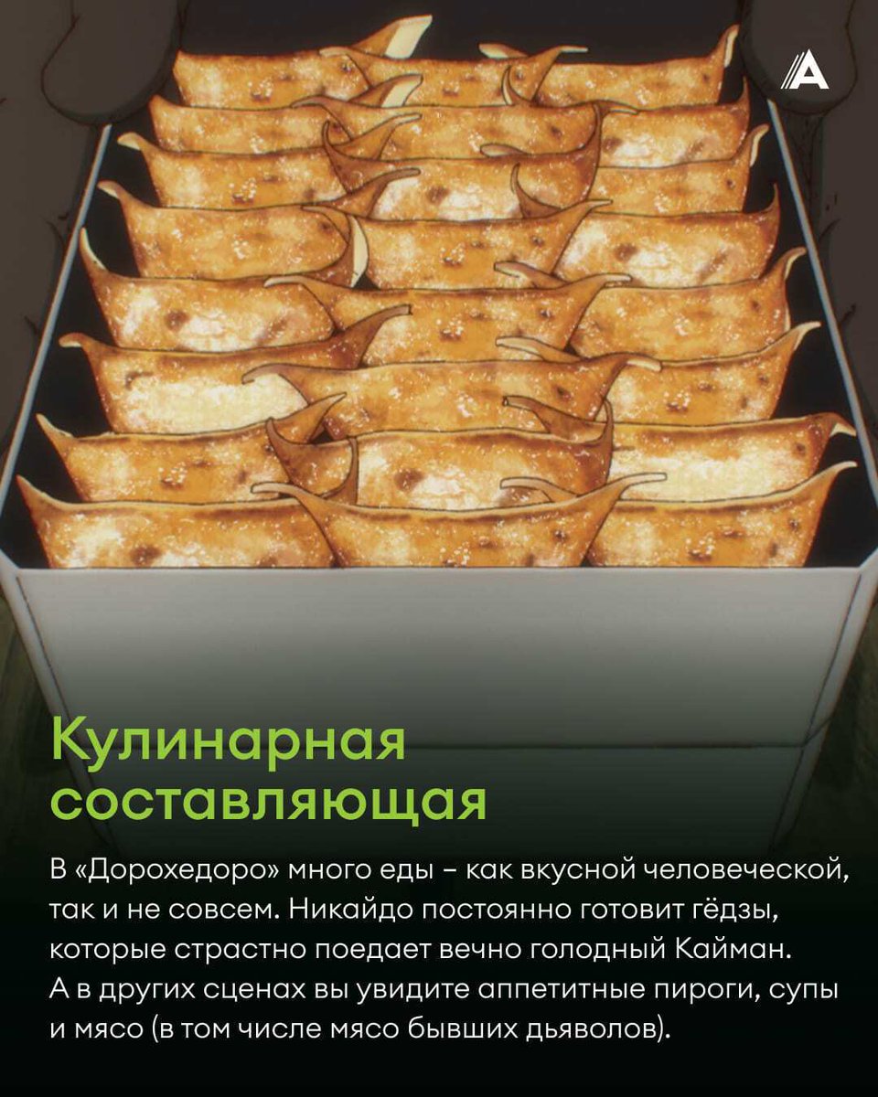 Амедиатека tweet media