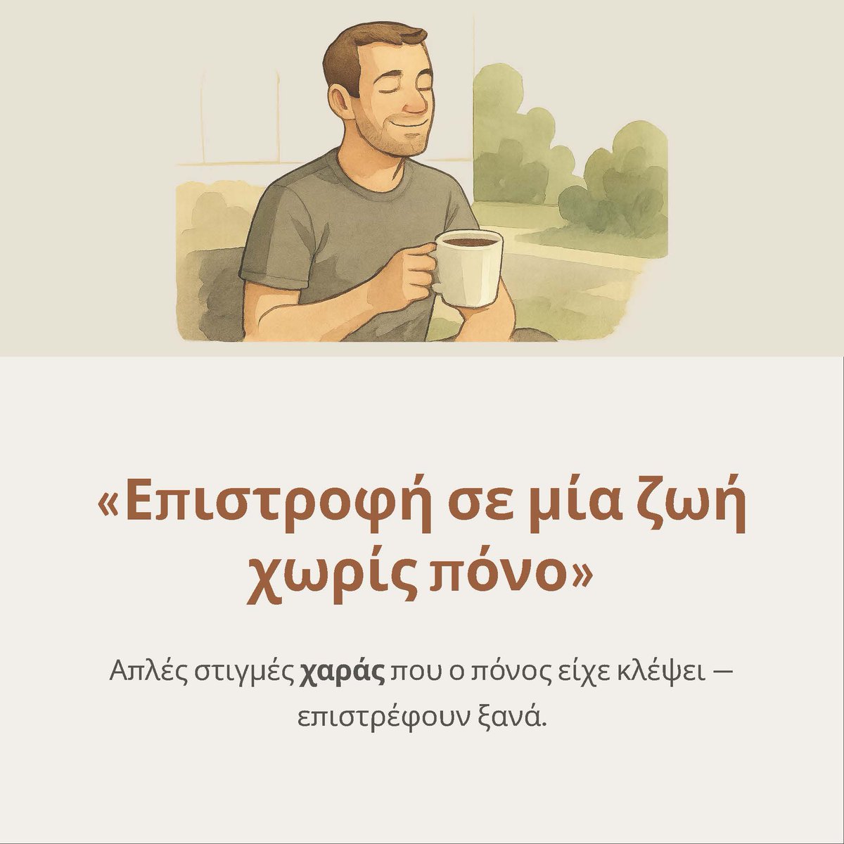GeorgiosMatis's tweet image. ποιότητας ζωής.
🔹Στόχος μας δεν είναι απλώς η μείωση του πόνου, αλλά η επαναφορά του ασθενούς σε μια ζωή με λειτουργικότητα, αυτονομία &amp;amp; ελπίδα.

🔗 drmatis.gr
🔗 hygeia.gr/doctor/georgio…

#neuromodulation #trigeminalneuralgia

3/n
