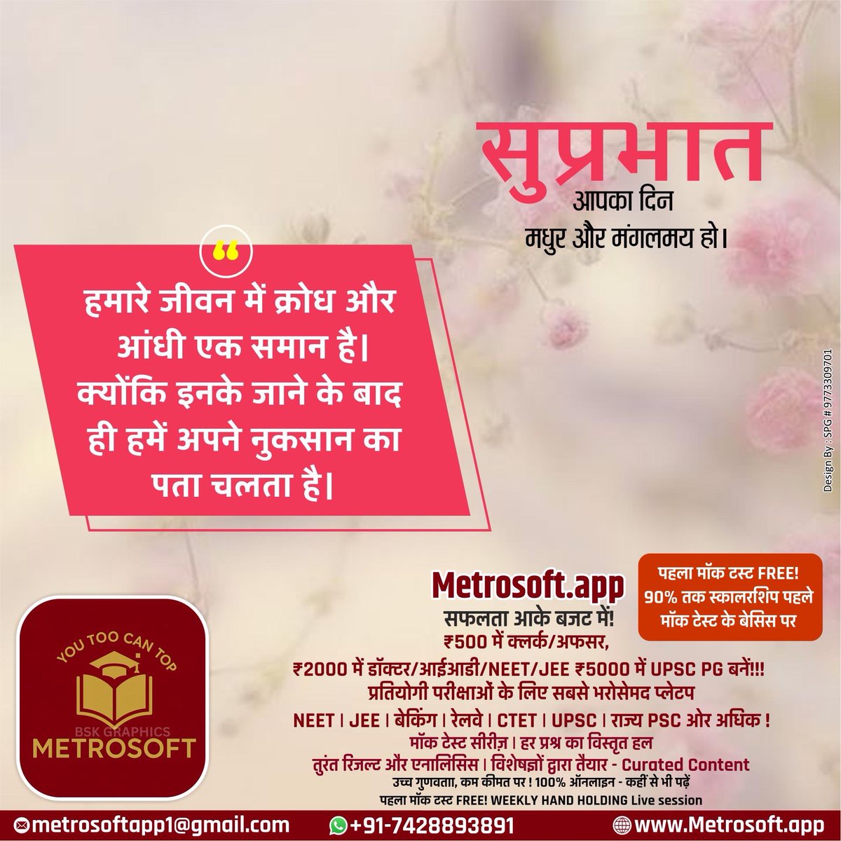 METRONEWZ tweet media